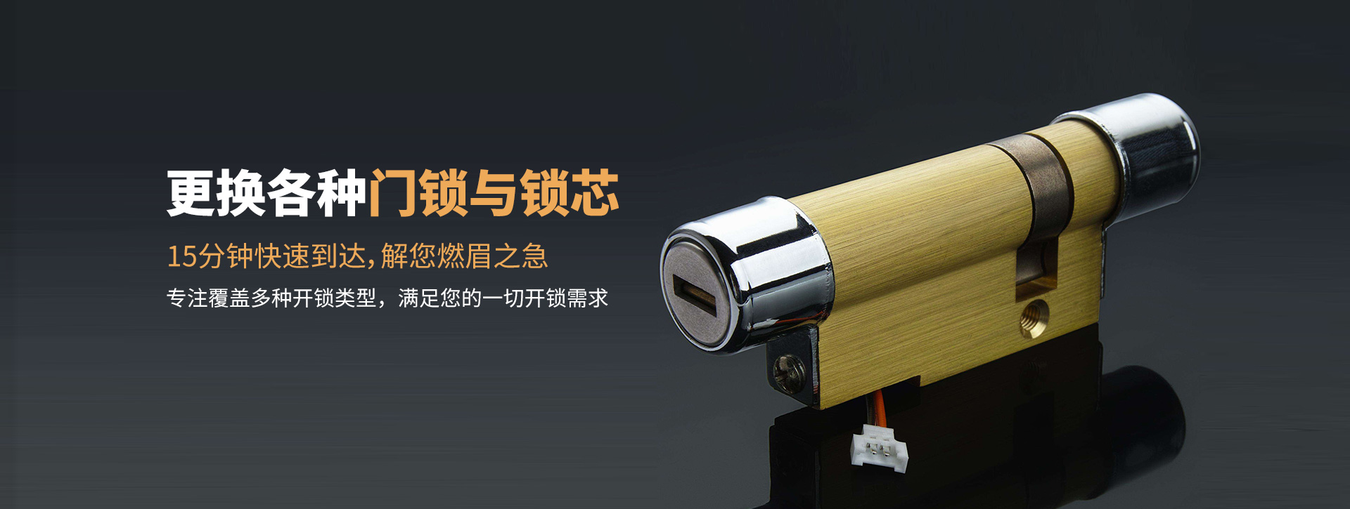 漯河召陵区banner03