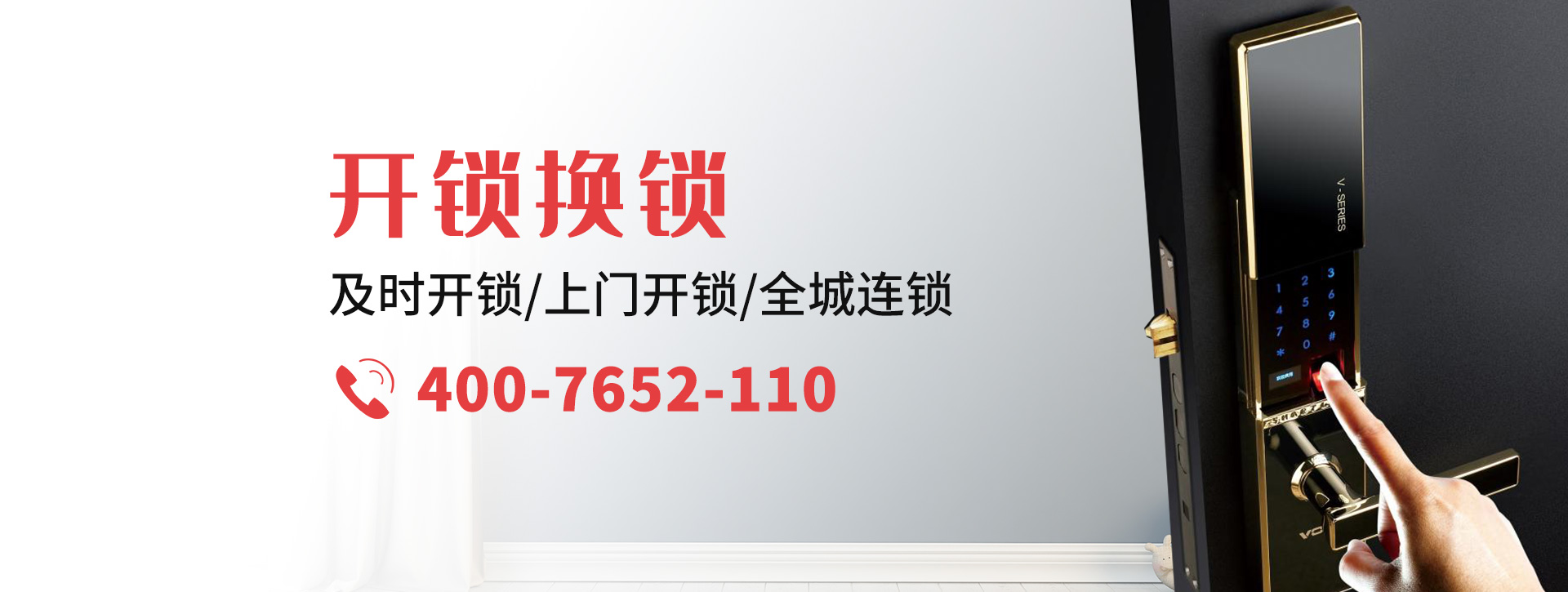 漯河召陵区banner